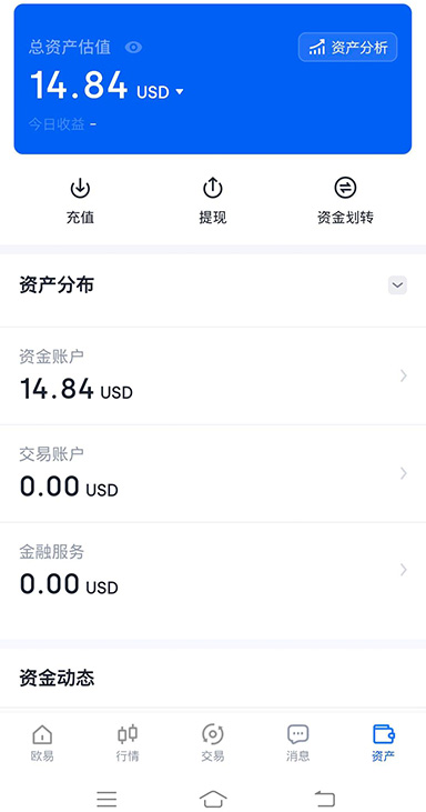 KYC 提交界面