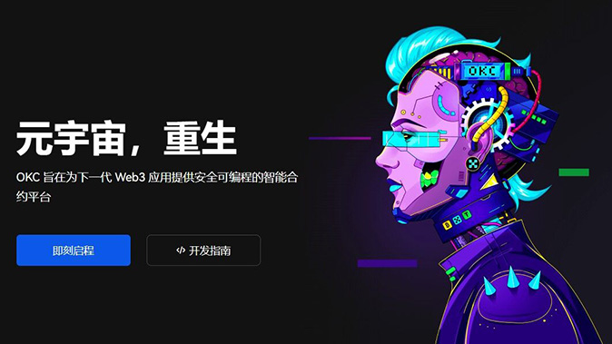法币交易